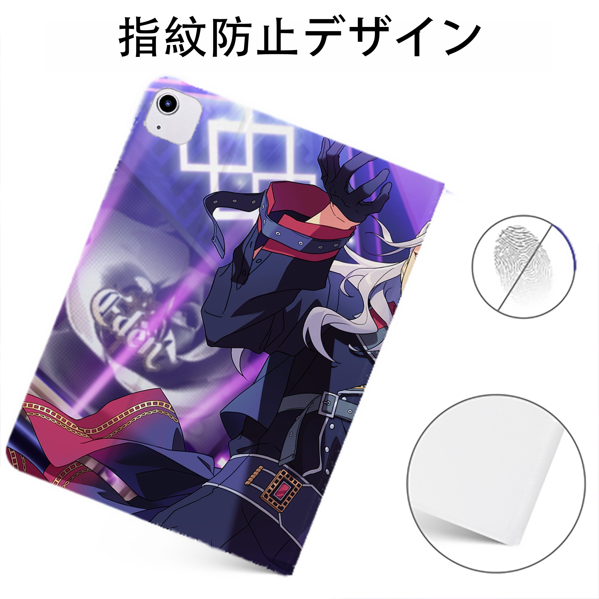 （画像用） あんさんぶるスターズ! Ensemble Stars IPadケース ペンホルダー付き ブックスタイルデザイン